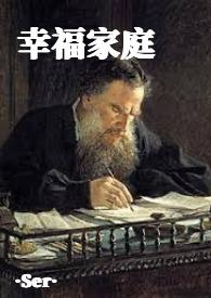 幸福家庭(母子哨向赛博 1v2)